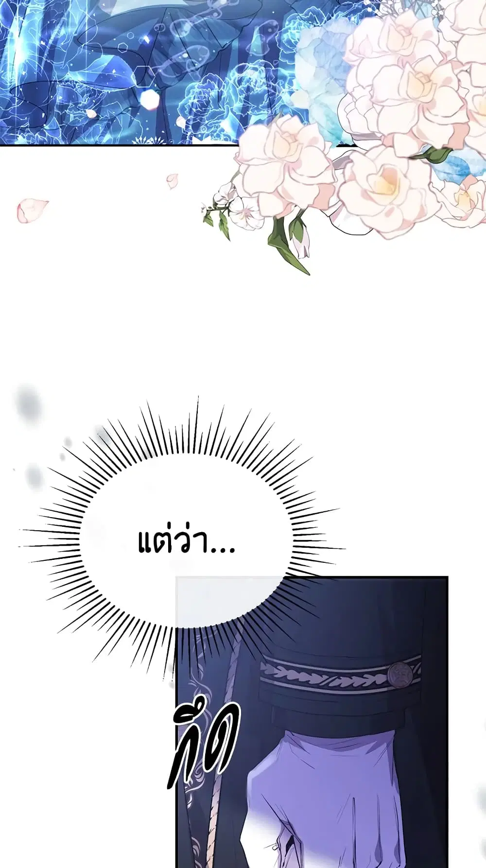 หน้า 23 จาก 56