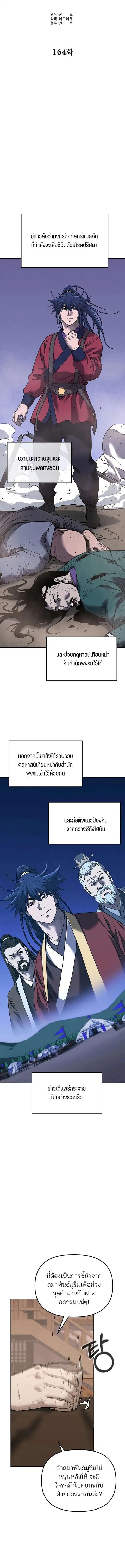 หน้า 3 จาก 13