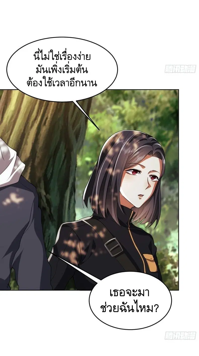 หน้า 10 จาก 49