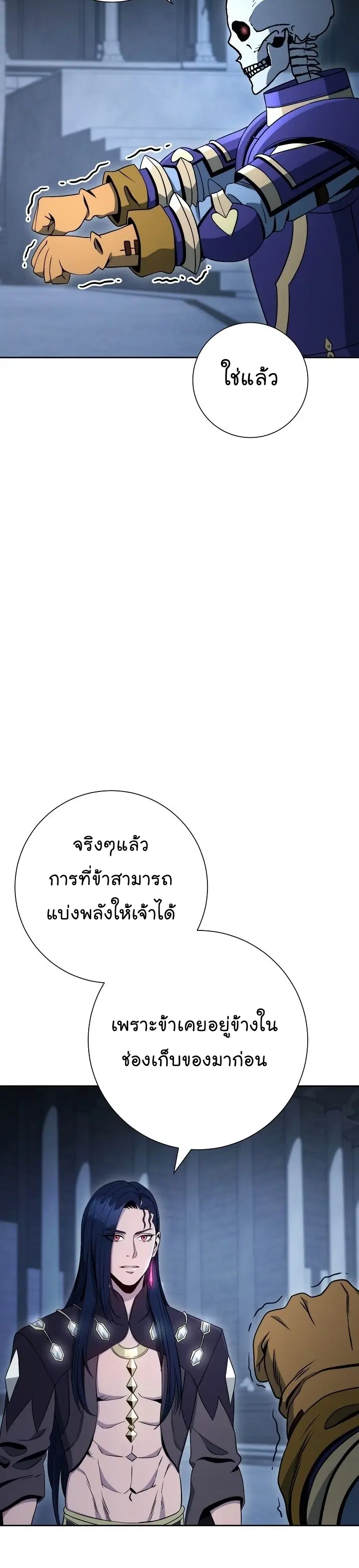 หน้า 21 จาก 43