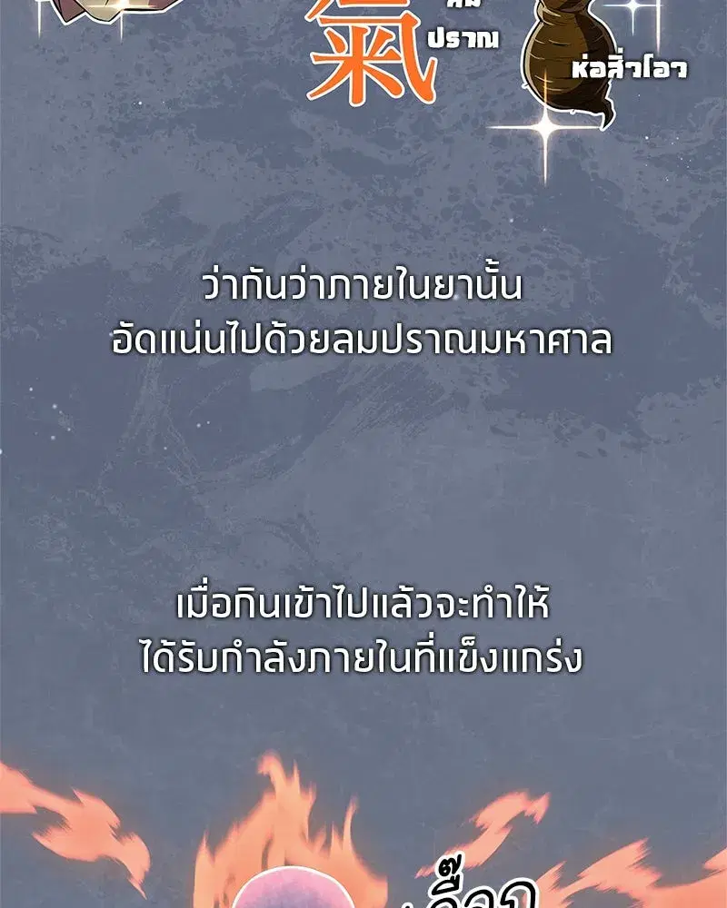 หน้า 4 จาก 155