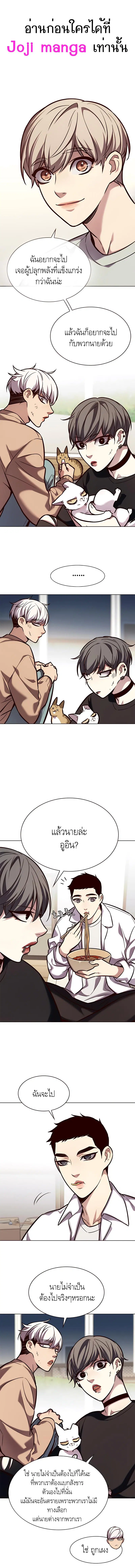 หน้า 4 จาก 14