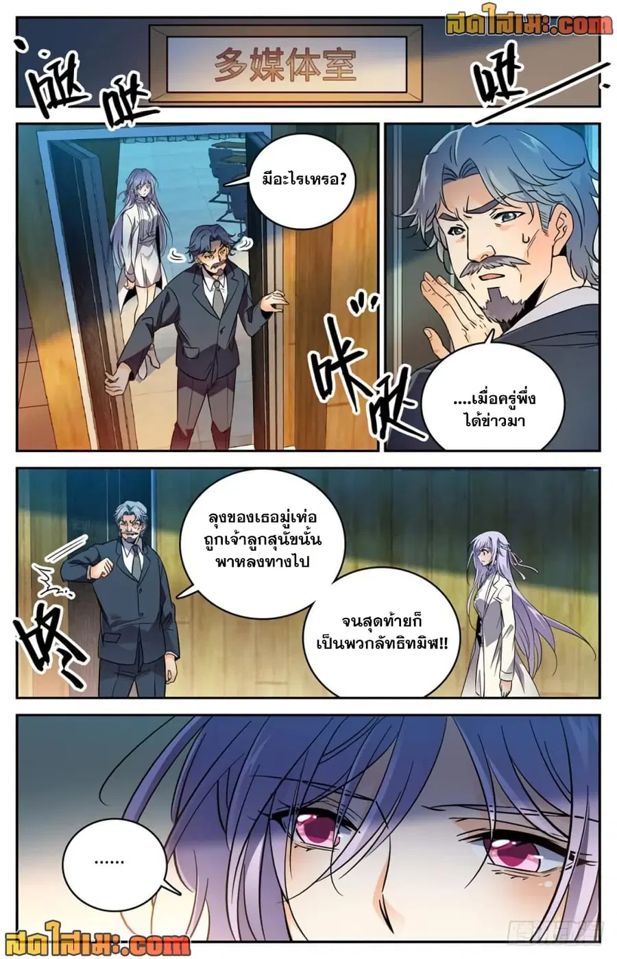 หน้า 4 จาก 14