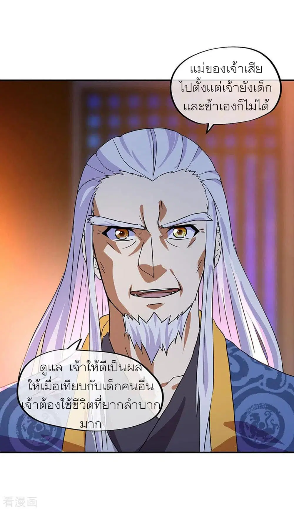 หน้า 12 จาก 35