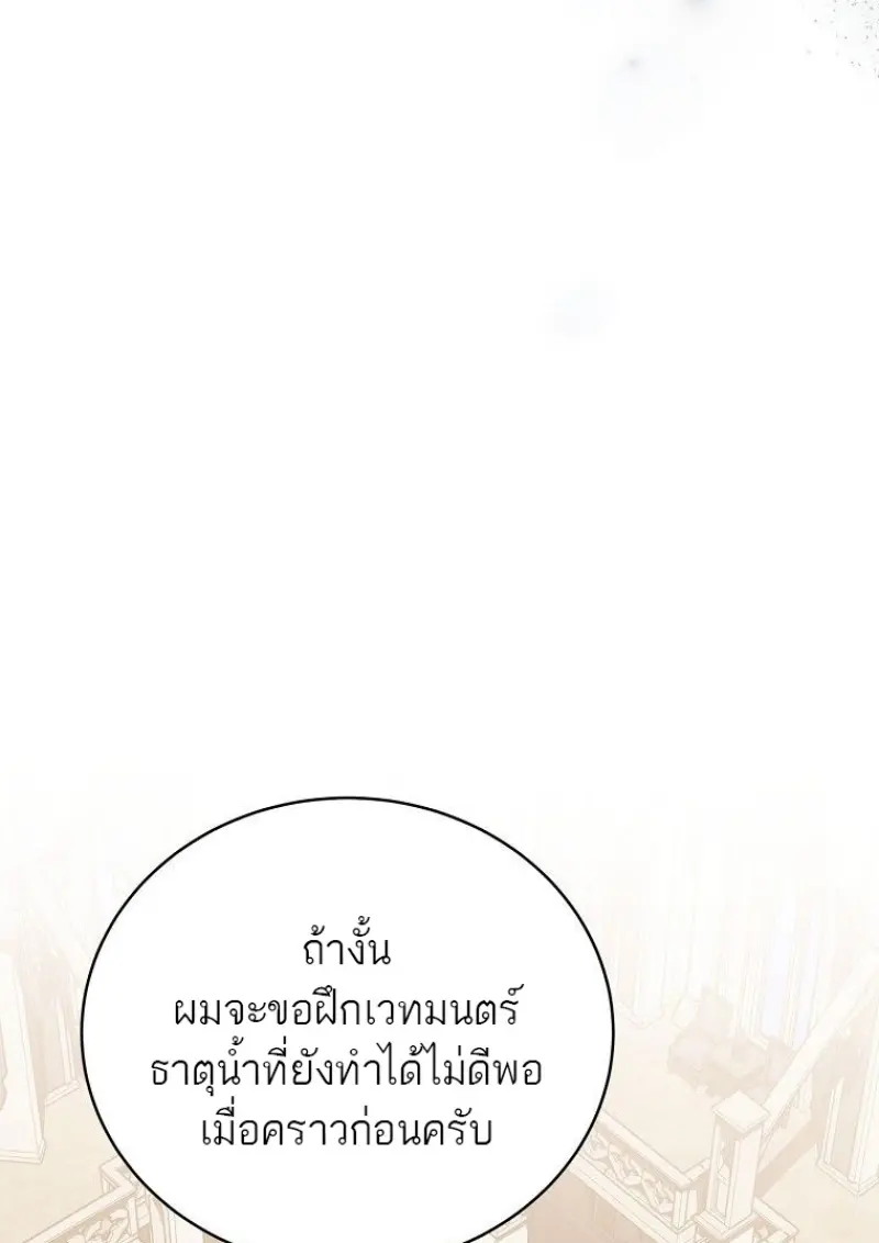 หน้า 105 จาก 160