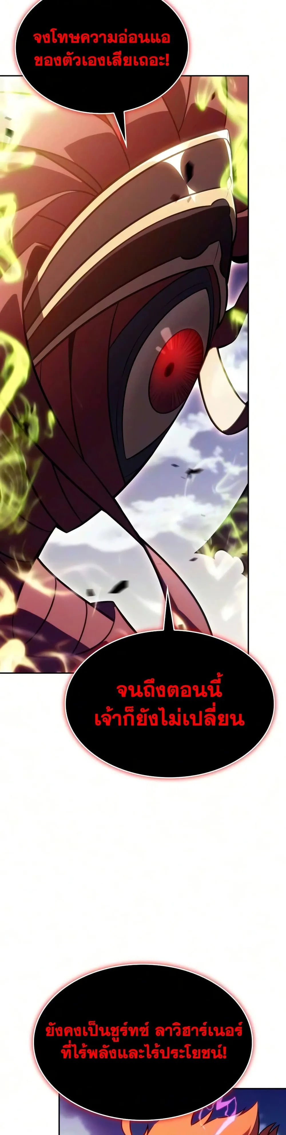 หน้า 35 จาก 60