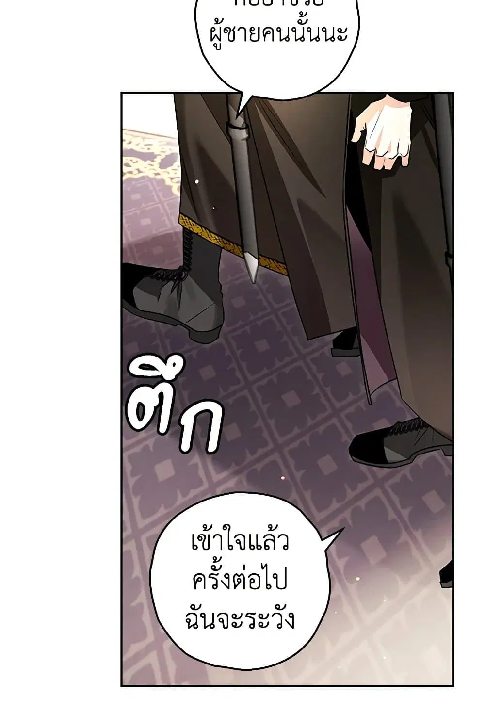 หน้า 69 จาก 80