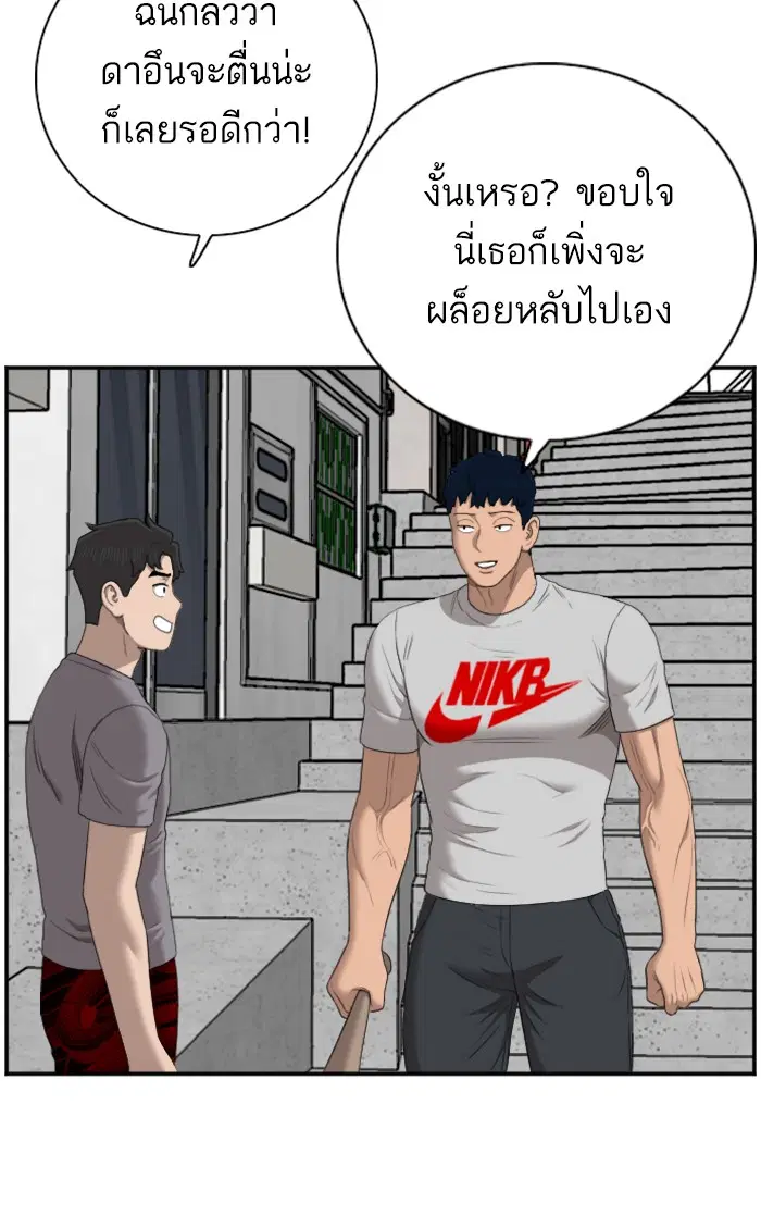 หน้า 79 จาก 112