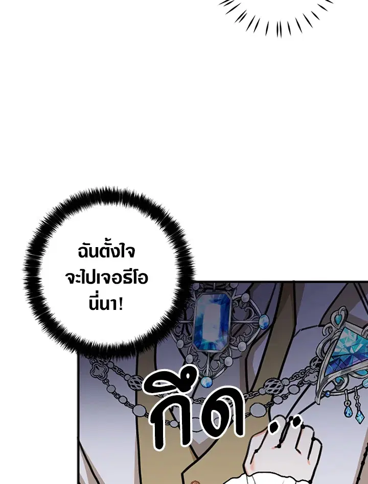 หน้า 7 จาก 80