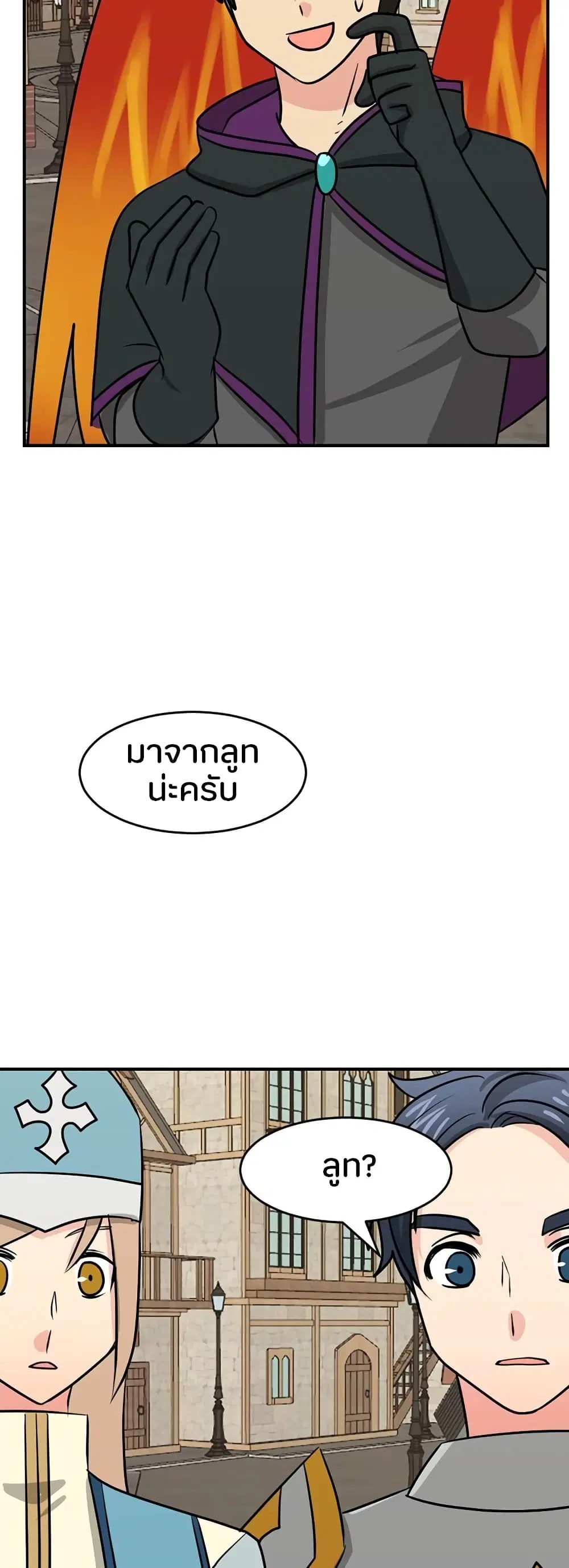 หน้า 17 จาก 33