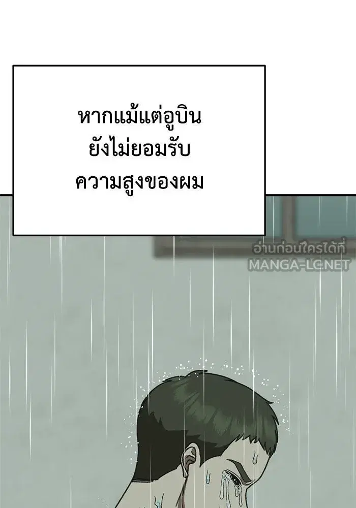 หน้า 120 จาก 194