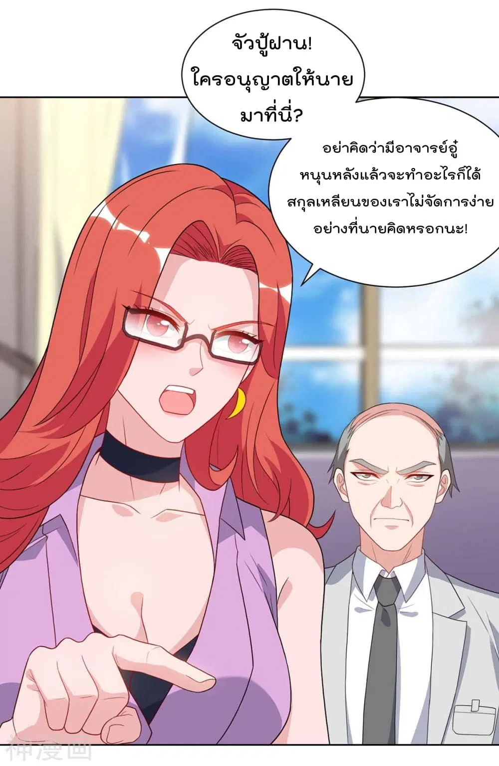 หน้า 12 จาก 21
