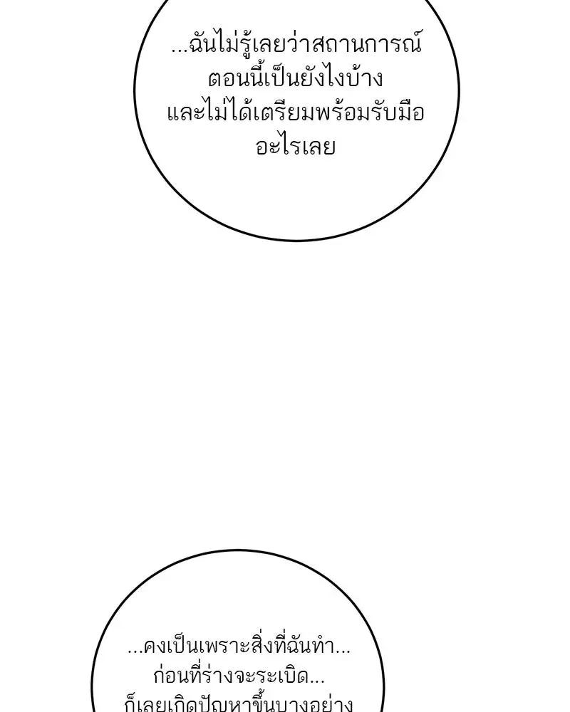 หน้า 70 จาก 136