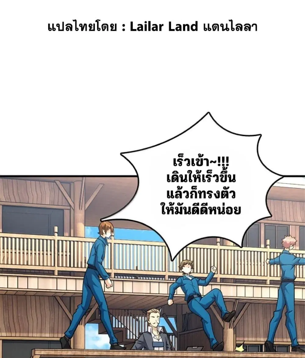 หน้า 1 จาก 75