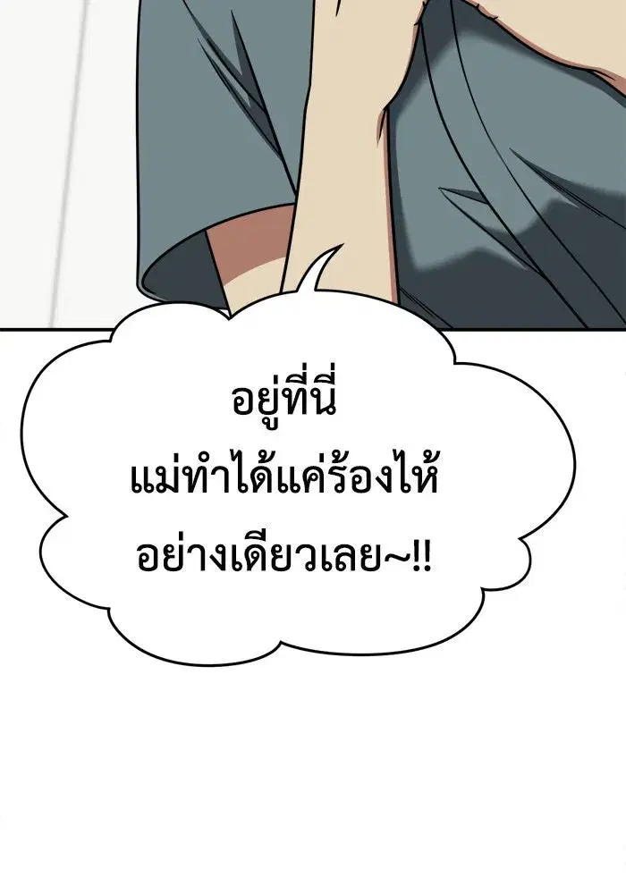 หน้า 19 จาก 193