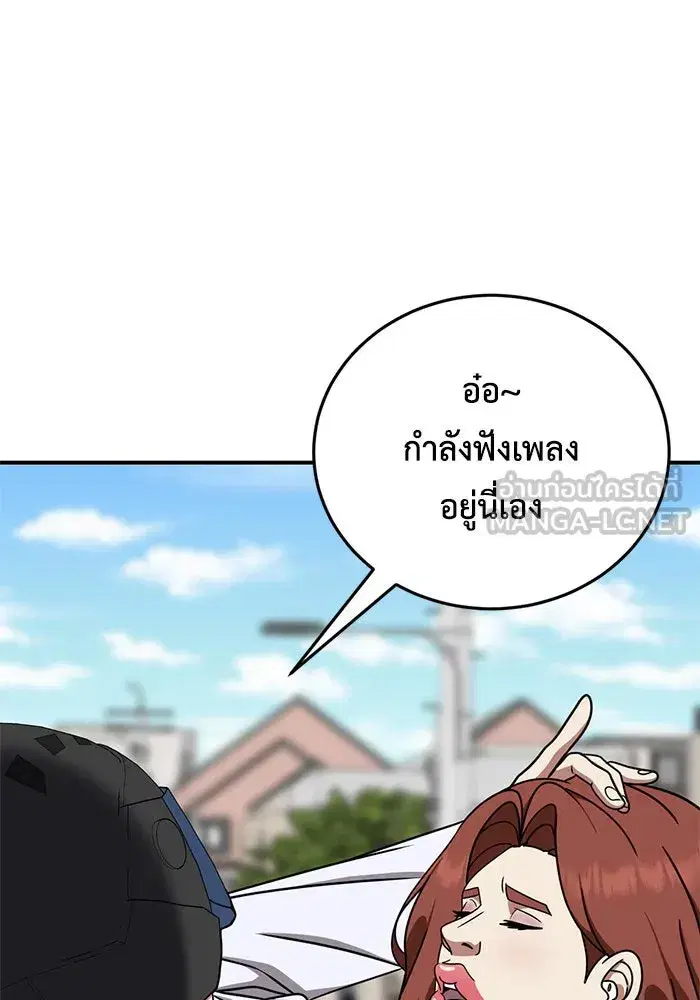 หน้า 84 จาก 157