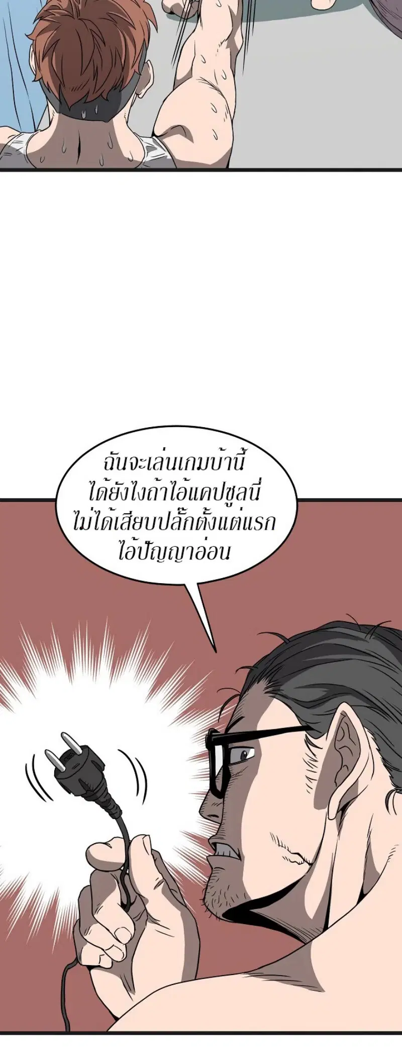 หน้า 35 จาก 52
