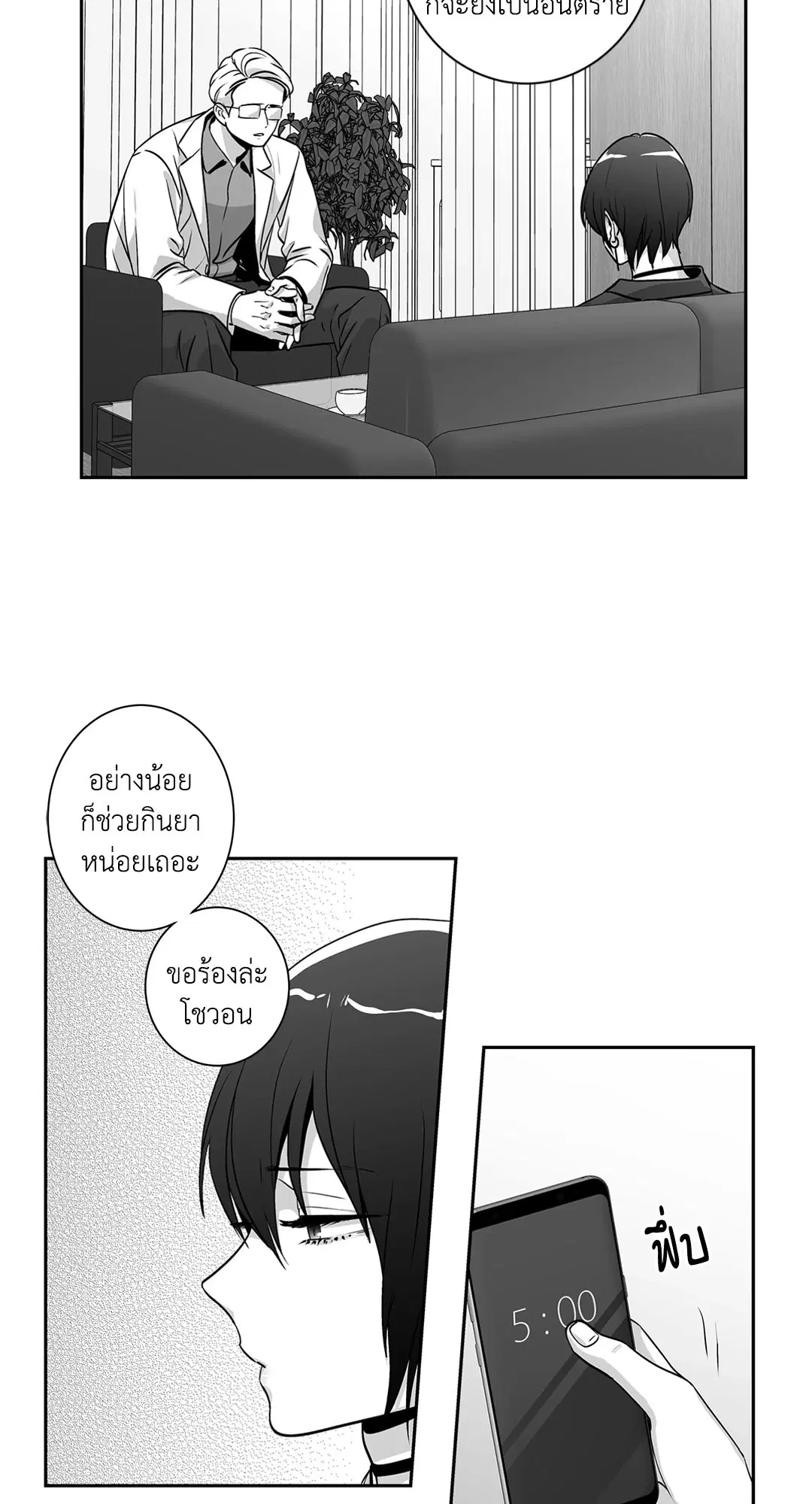 หน้า 3 จาก 52
