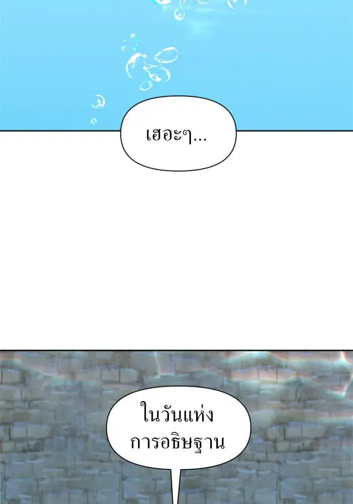 หน้า 115 จาก 186