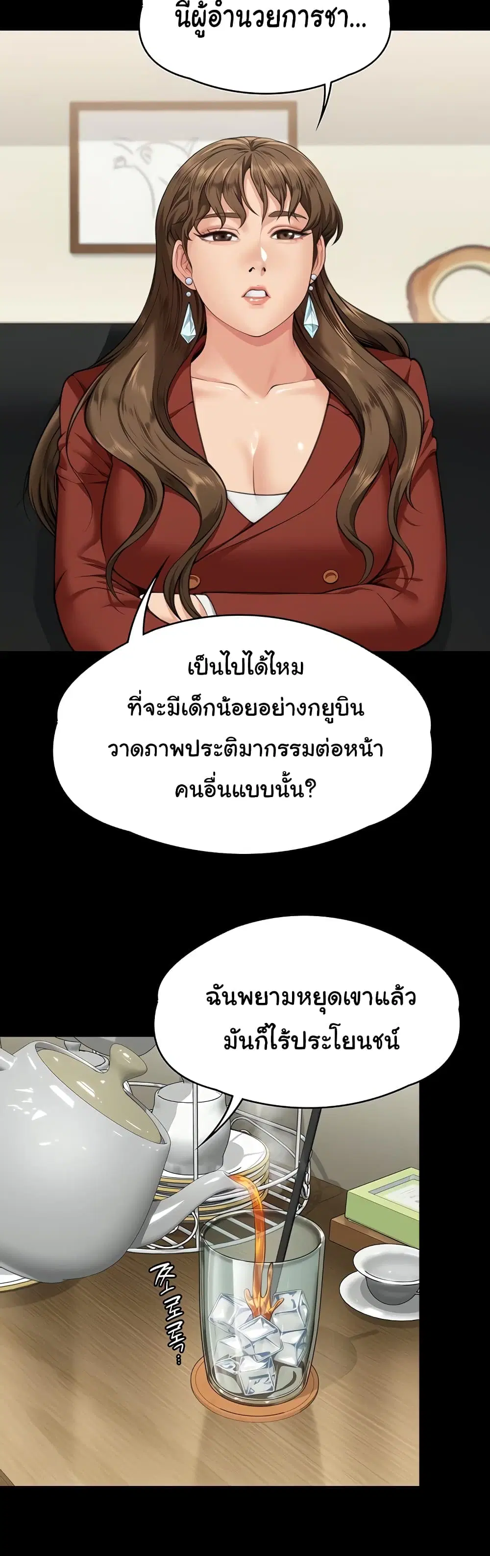 หน้า 52 จาก 61