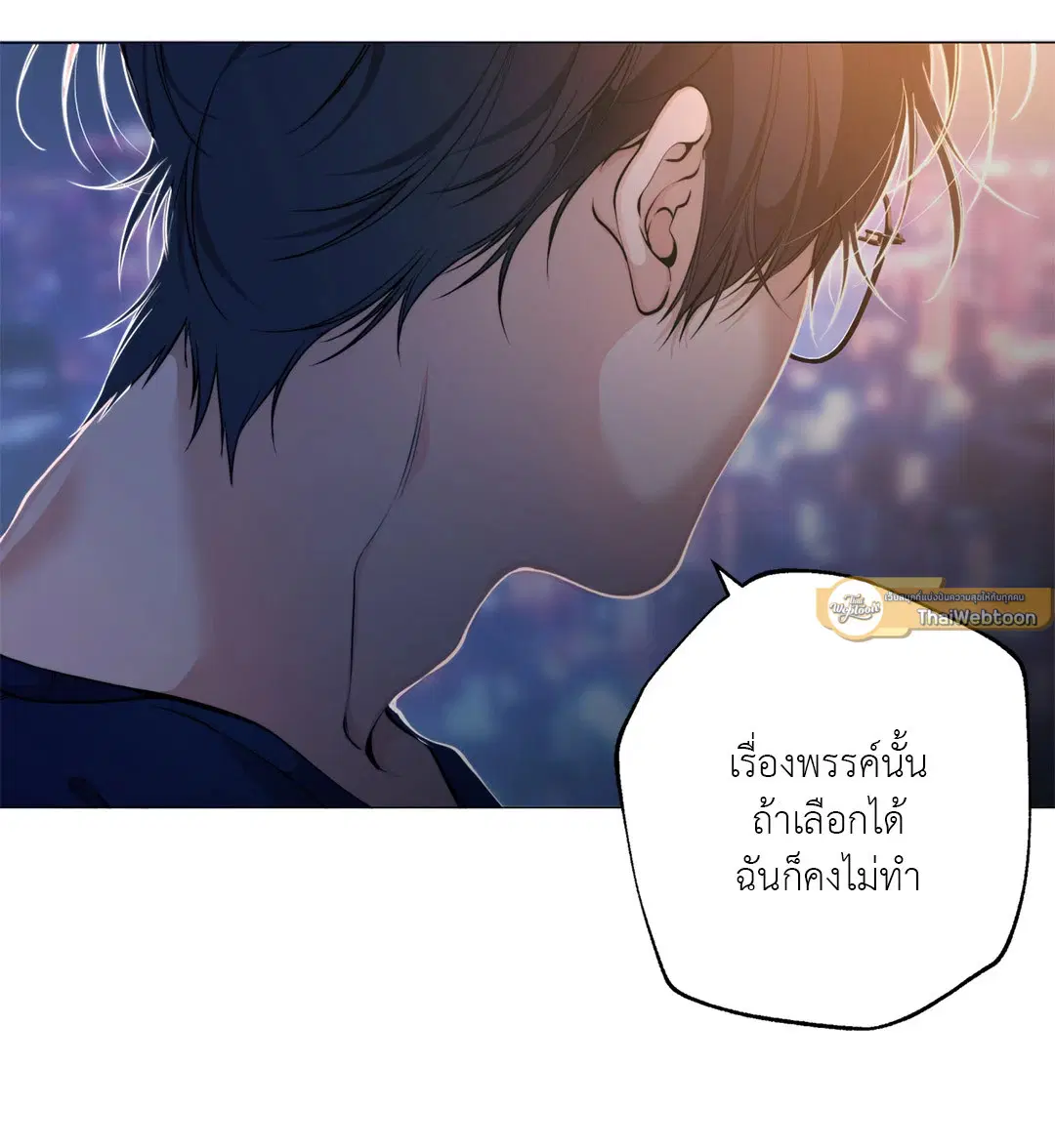 หน้า 38 จาก 76