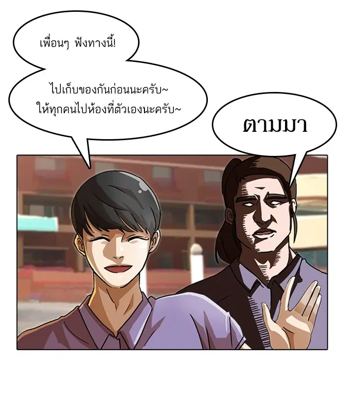 หน้า 72 จาก 85