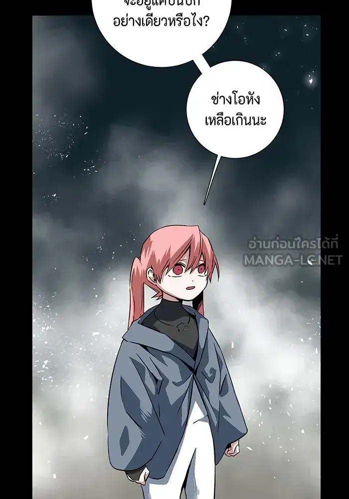 หน้า 60 จาก 123