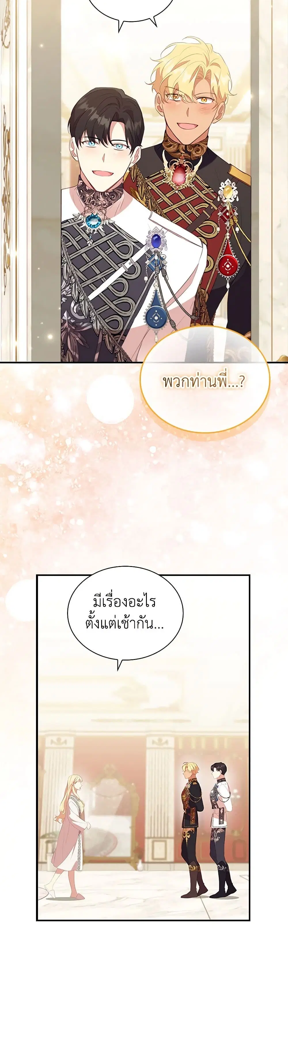 หน้า 16 จาก 43