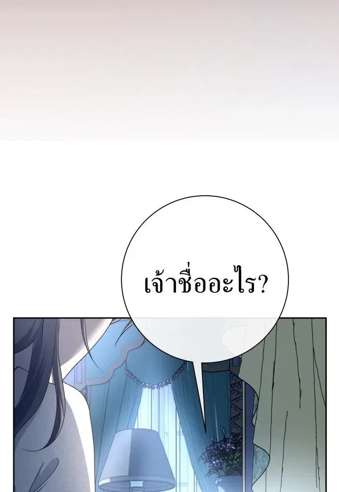 หน้า 127 จาก 207