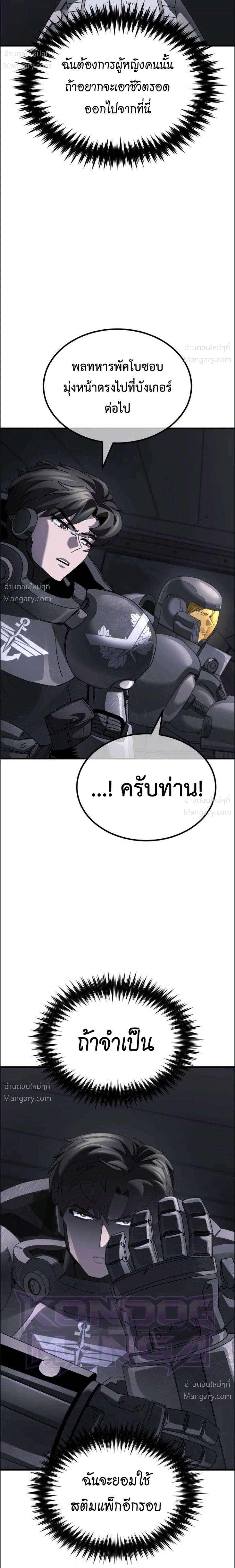 หน้า 24 จาก 32