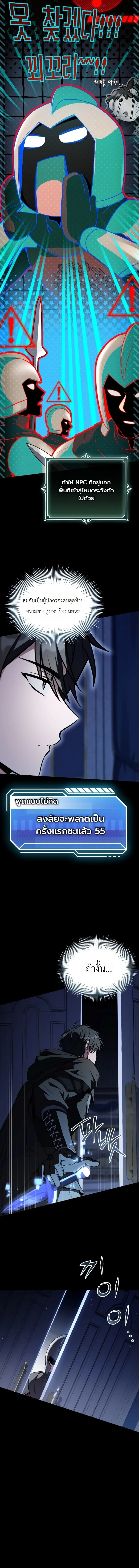 หน้า 46 จาก 52