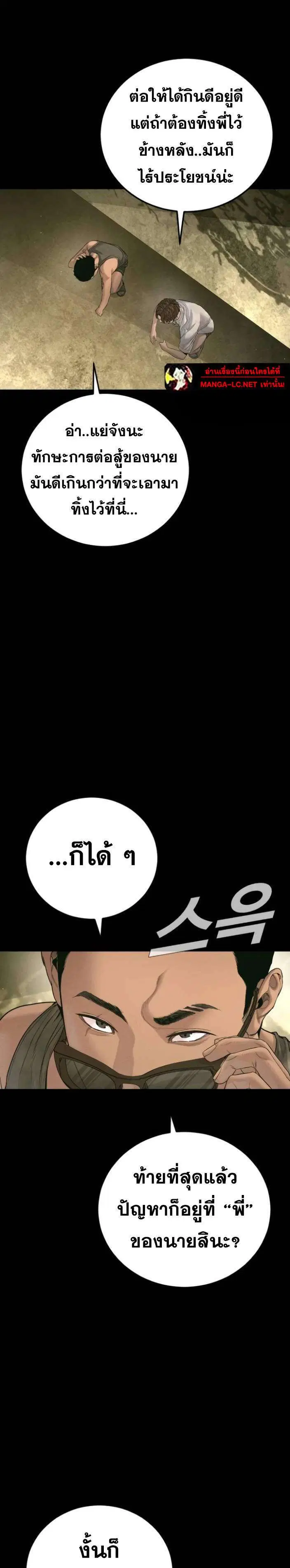 หน้า 24 จาก 35