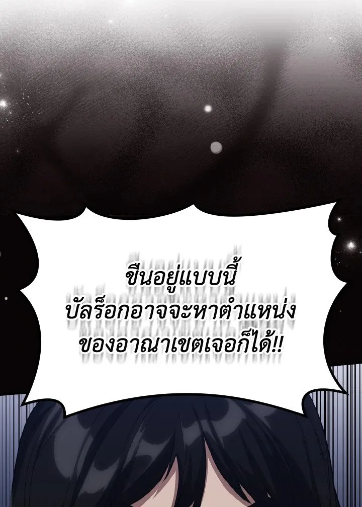 หน้า 19 จาก 138