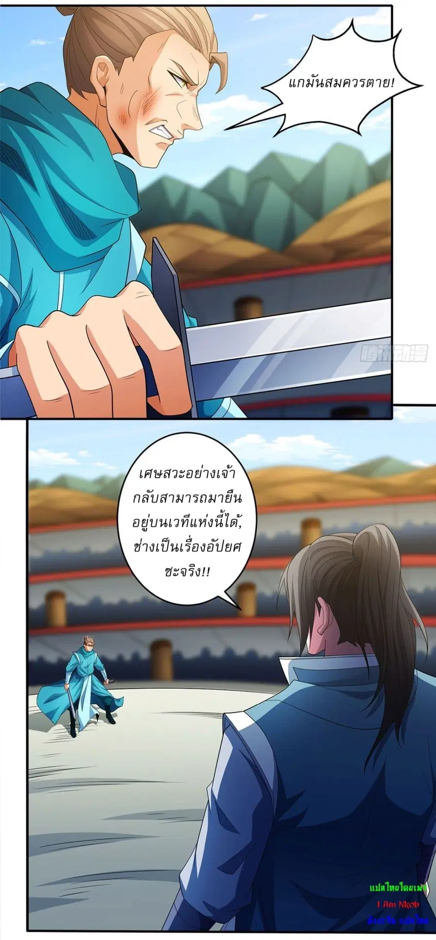 หน้า 11 จาก 31