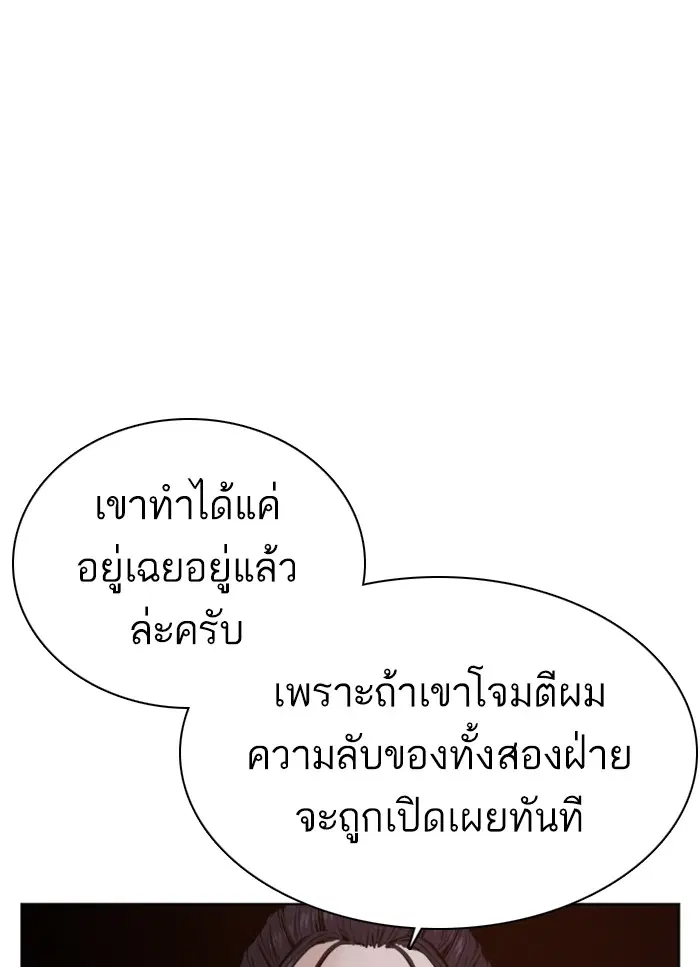 หน้า 82 จาก 148