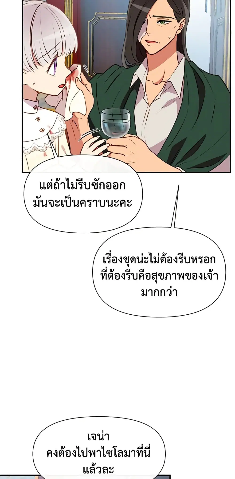 หน้า 38 จาก 43