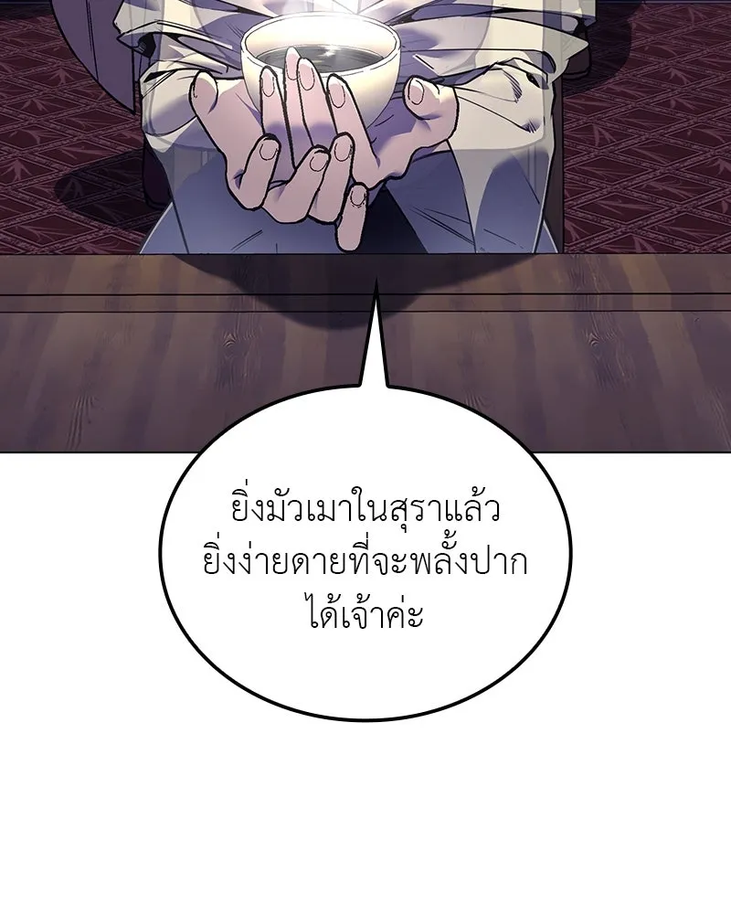 หน้า 7 จาก 214
