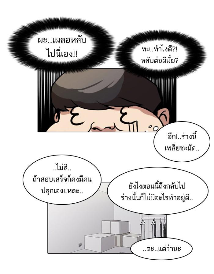 หน้า 23 จาก 57