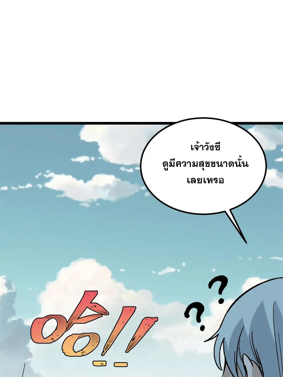 หน้า 18 จาก 75