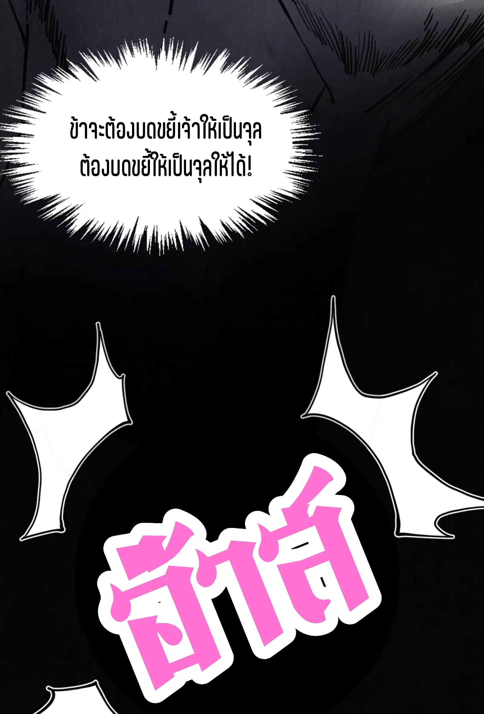 หน้า 14 จาก 76