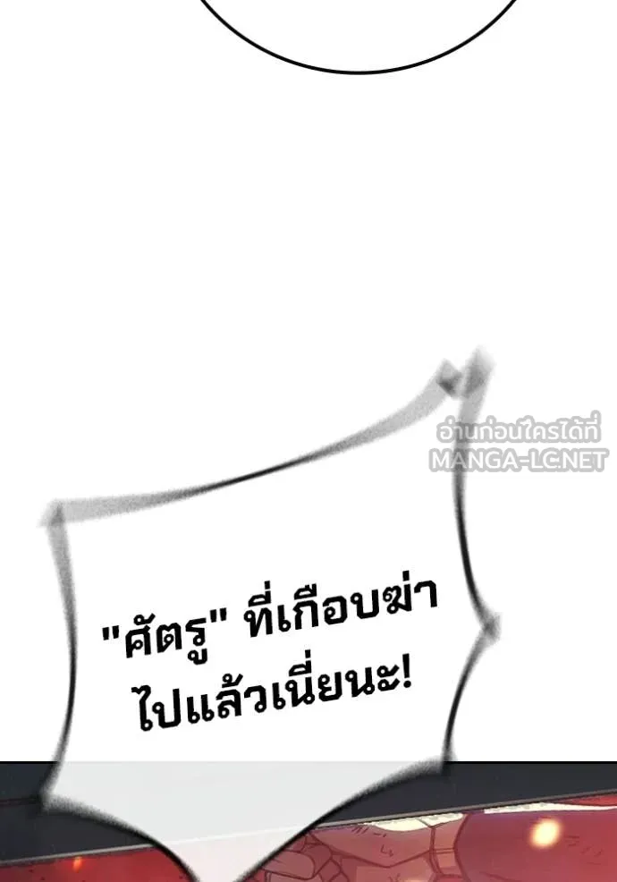 หน้า 97 จาก 194