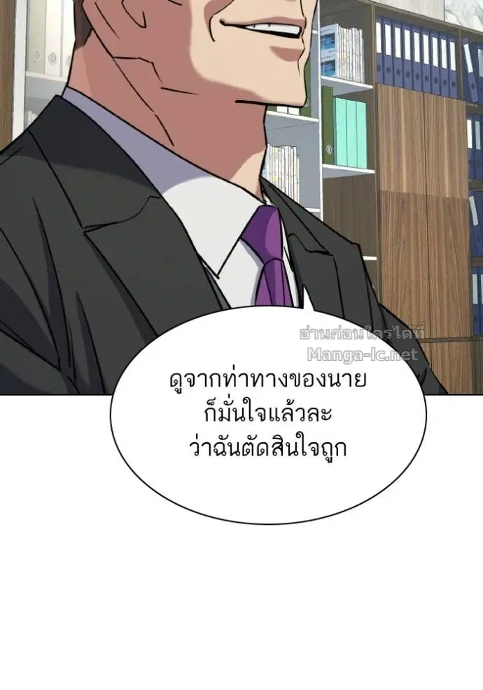 หน้า 92 จาก 173