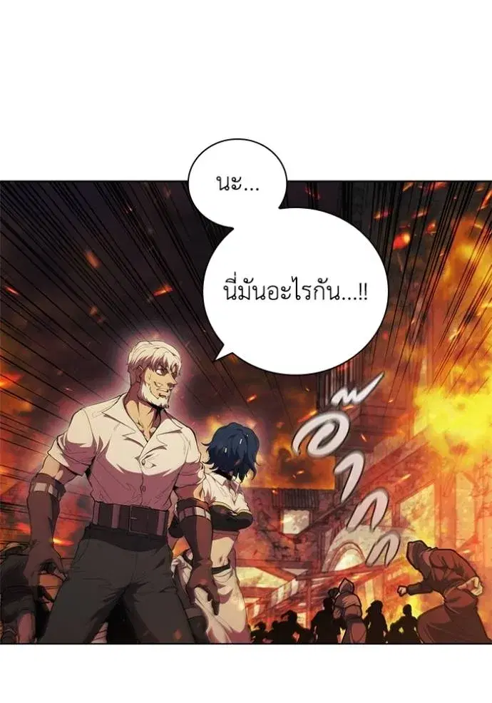 หน้า 8 จาก 103