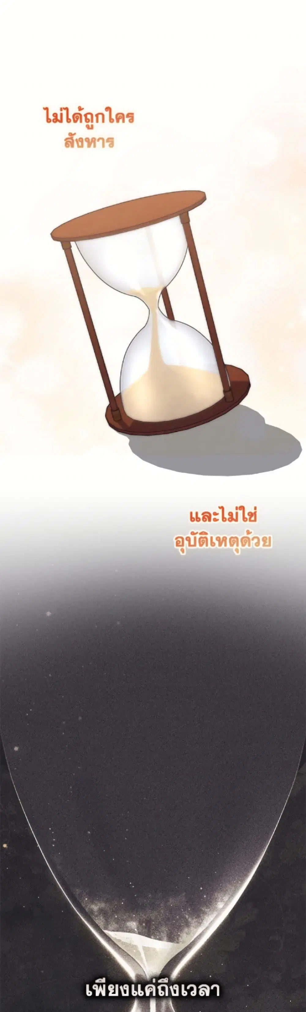 หน้า 33 จาก 50