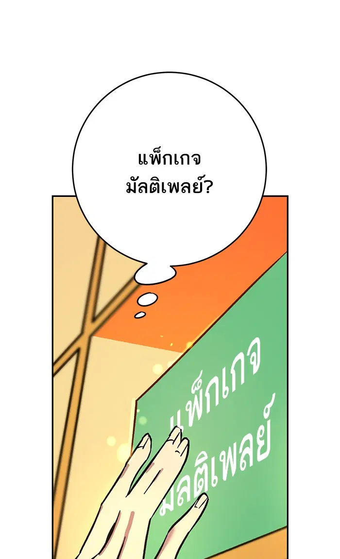 หน้า 74 จาก 92