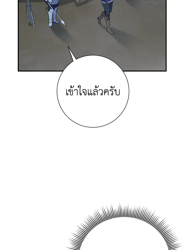 หน้า 7 จาก 133