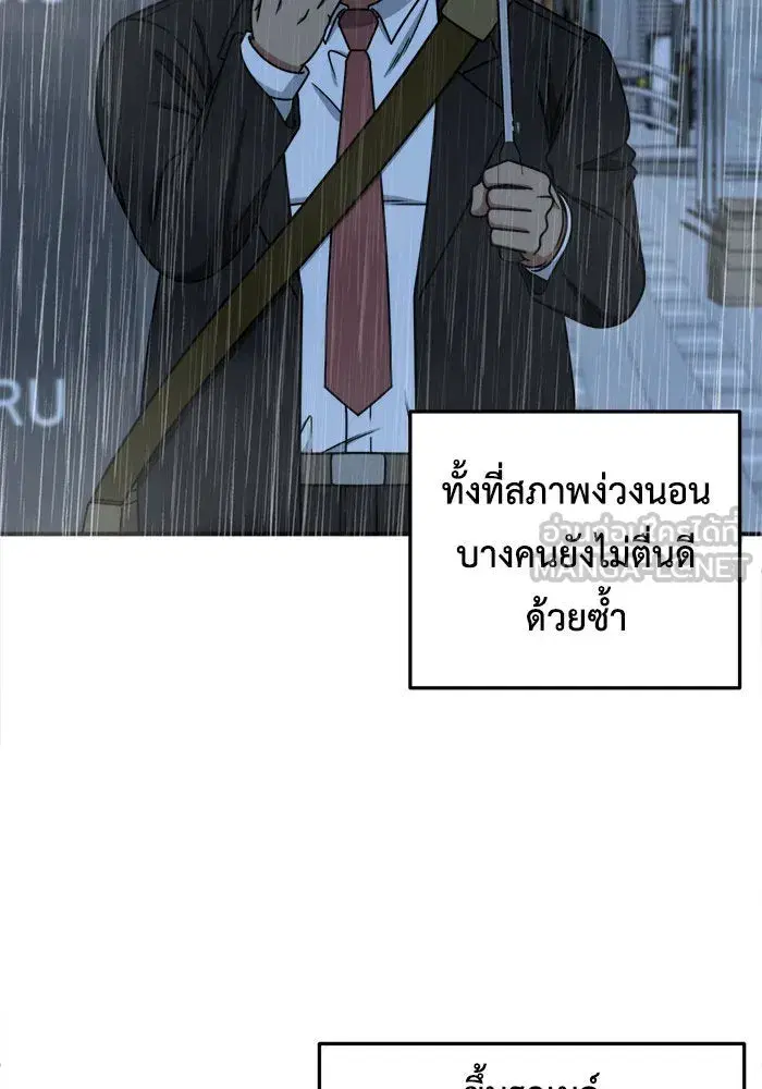 หน้า 42 จาก 153