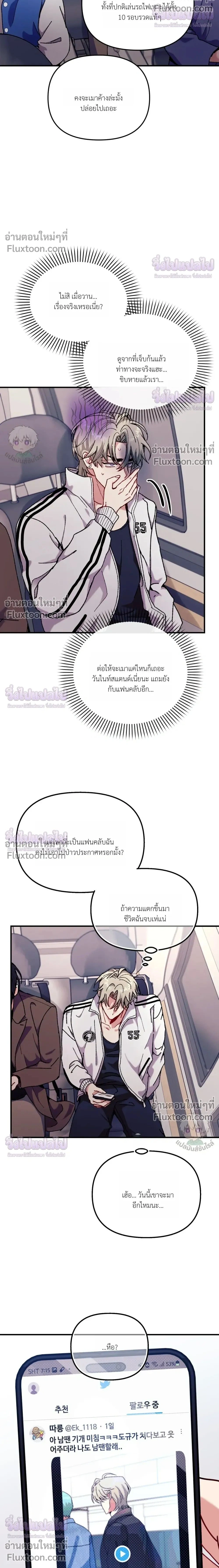 หน้า 2 จาก 25