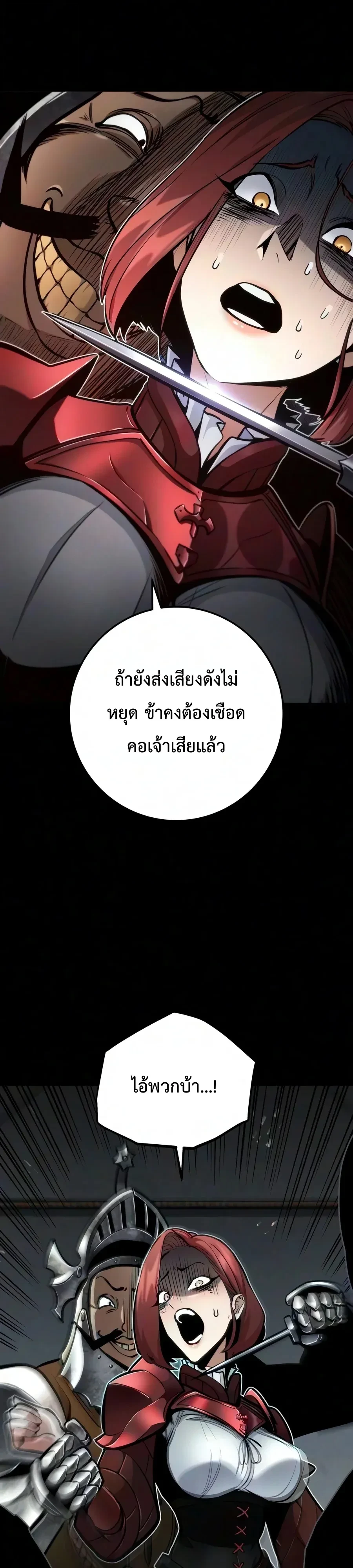 หน้า 17 จาก 67