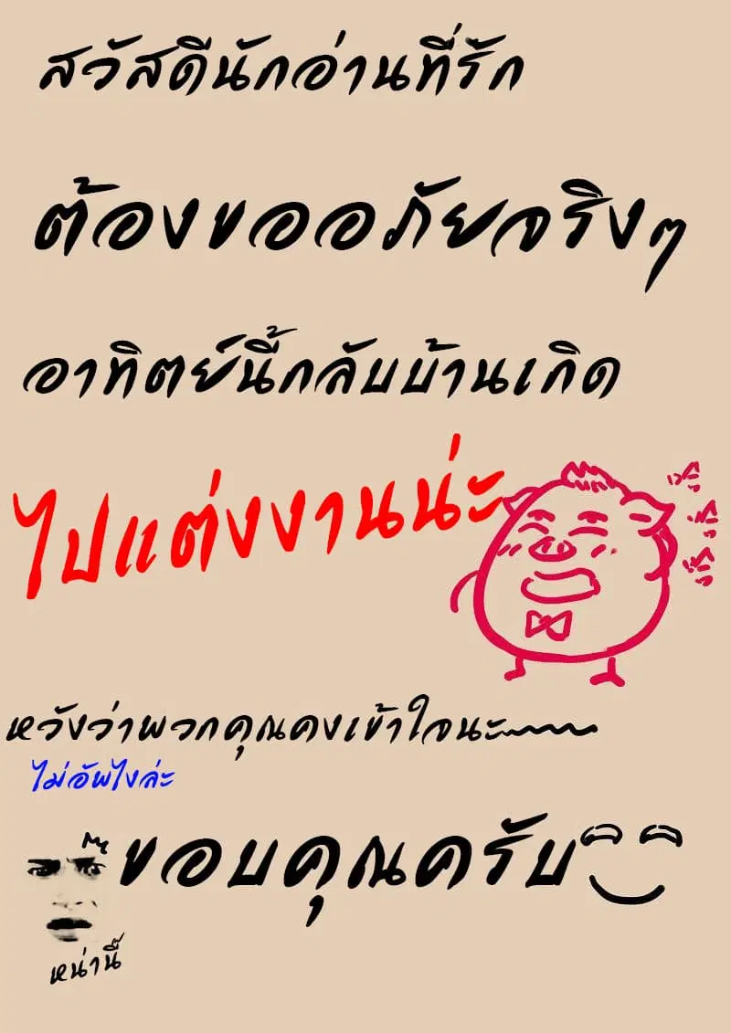 หน้า 10 จาก 12